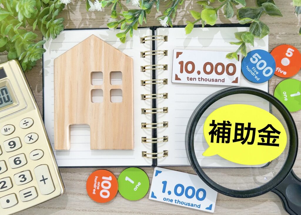 住宅ローン控除や補助金の行方は？各候補者の「お財布事情」に関する考え方