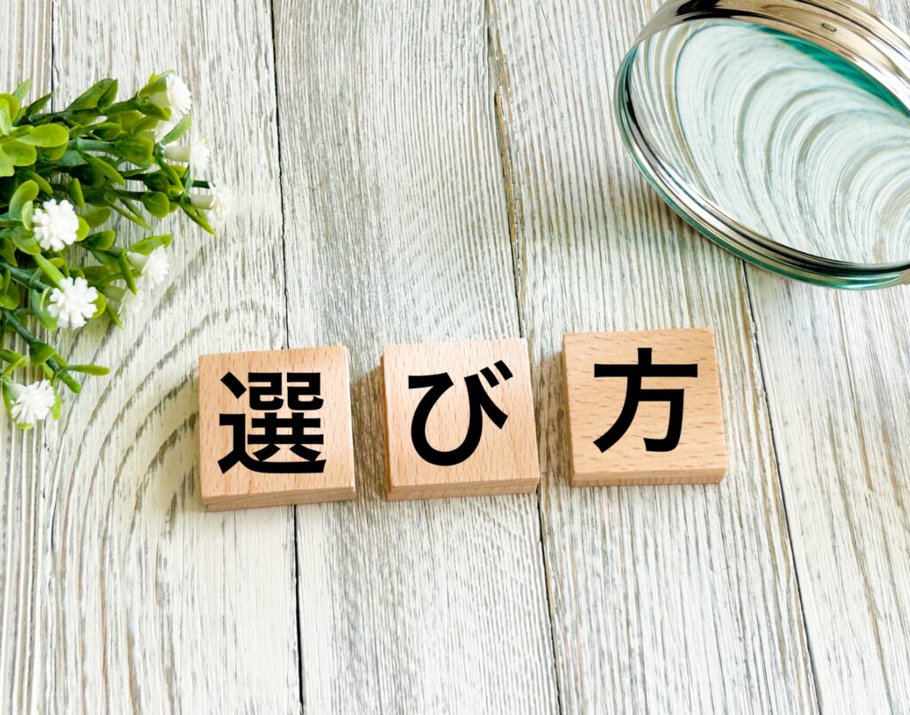 新潟県内で住宅ローンを選ぶなら第四北越銀行、大光銀行、東邦銀行、JAバンク新潟、どれがおすすめか？