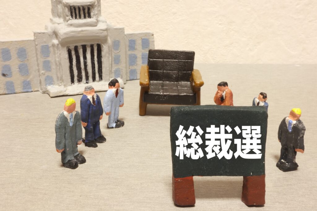 5人の候補者を2つのタイプにざっくり分類！金利への影響は？